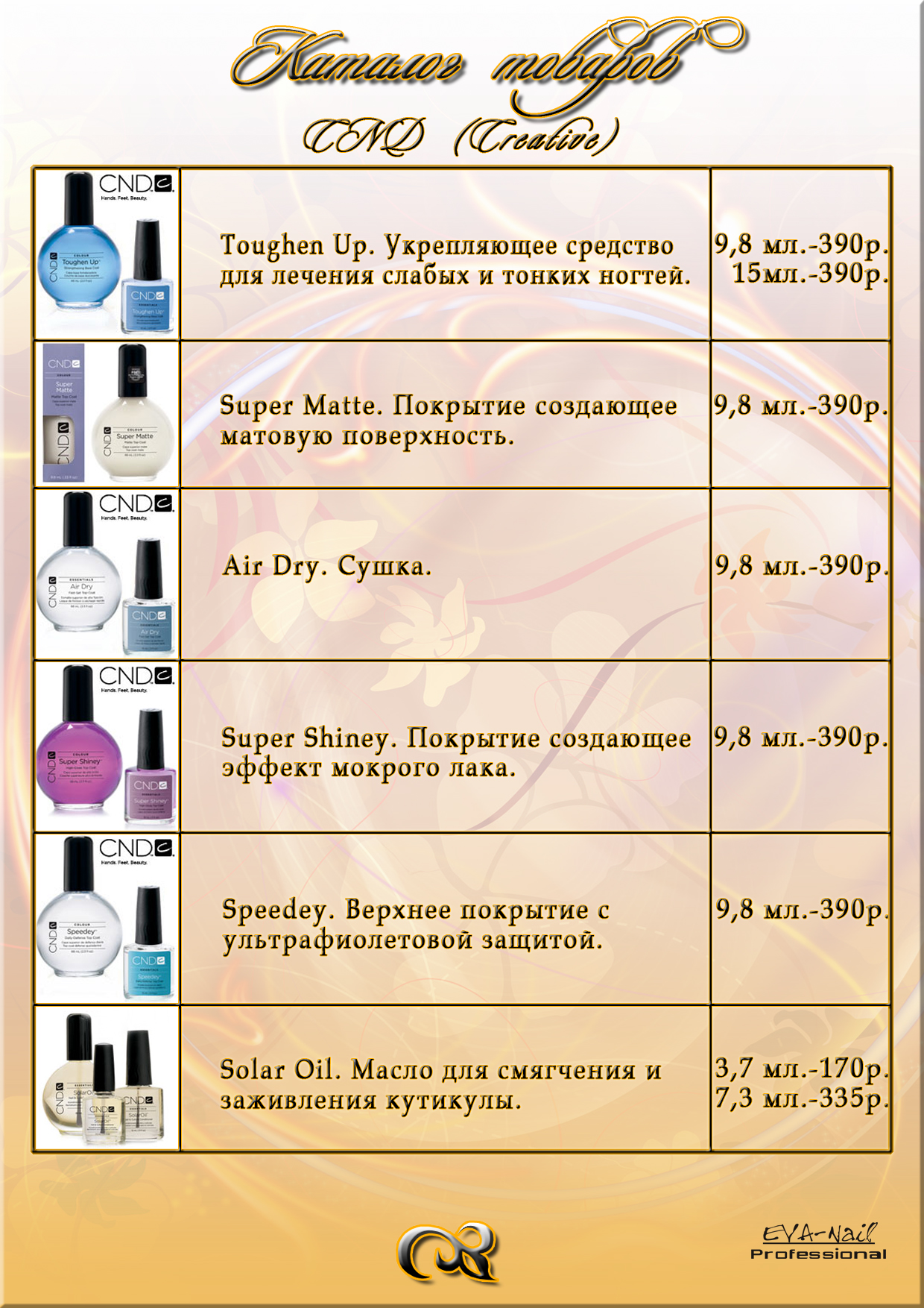 Кинетический песок мастер класс для педагогов Кинетический песок мастер класс для педагогов